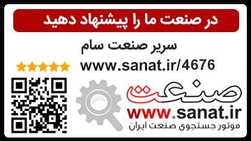 نقشه صنعتی